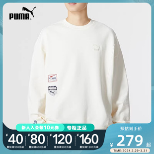 PUMA彪马套头衫男女款2023春季新款情侣款休闲圆领卫衣677379-65