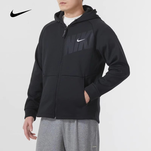 NIKE耐克男子针织加绒防风保暖连帽运动训练夹克外套FN3057-010