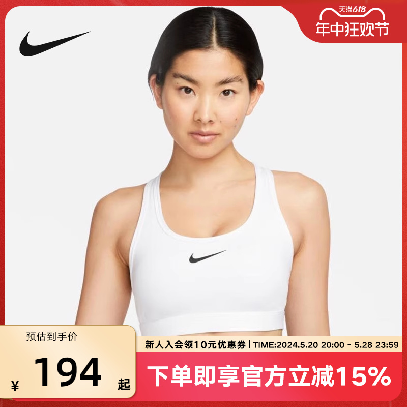 NIKE耐克运动内衣舒适训练BRA瑜伽Y字宽肩带健身文胸DX6822-100