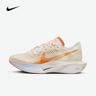 耐克 Vaporfly Next% 3 女子轻盈马拉松竞速碳板跑步鞋FV3634-181