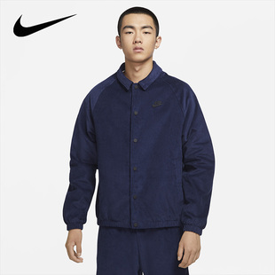 Nike耐克男装外套2024春秋新款运动服灯芯绒翻领夹克潮DO2323-410