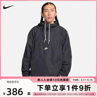 耐克NIKE CLUB MARINA 男子上衣梭织夹克半拉连外套FN3893-010