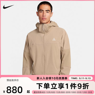 NIKE耐克ACG SUN FARER男子夹克春秋新款户外连帽外套DH3104-247