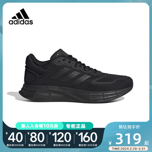 Adidas阿迪达斯男鞋新款DURAMO 10透气缓震运动休闲跑步鞋GW8342