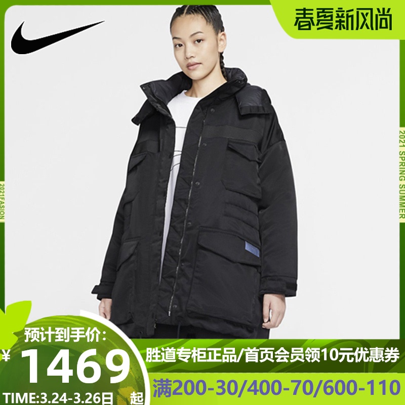 耐克中长款羽绒服女2021春季新款运动服连帽防风保暖外套cz1142