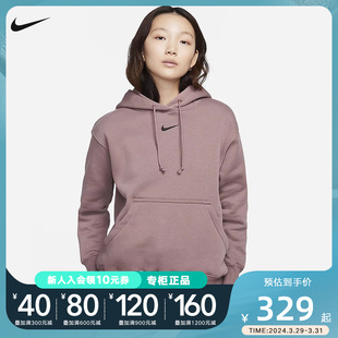 Nike耐克女子连帽衫春季新款宽松运动休闲加绒套头卫衣DQ5861-208