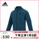 Adidas阿迪达斯外套男2023新款跑步运动服连帽休闲夹克上衣IP4923