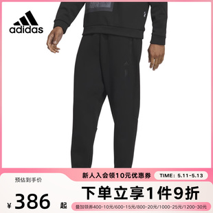 adidas阿迪达斯男裤武极秋冬新款运动休闲宽松束脚长裤子IP4905