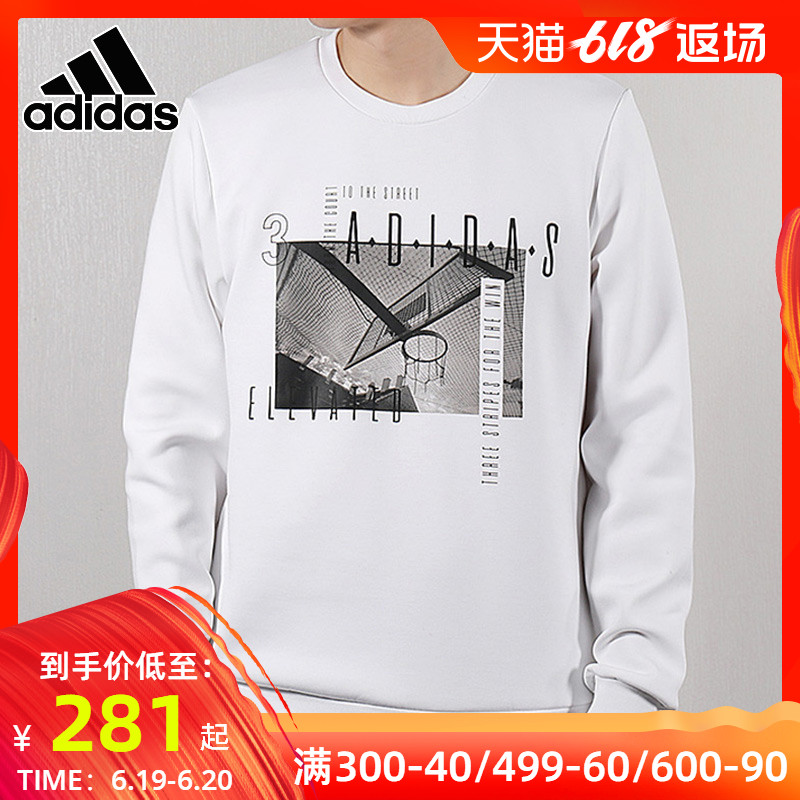 Adidas阿迪达斯卫衣男装2019春季新款圆领运动服休闲套头衫DZ8717|ruв категории спортивный костюм/досуг одежды, спортивный свитер/свитер - от Buy2taobao.com для оказания профессиональной услуги покупки агента Taobao