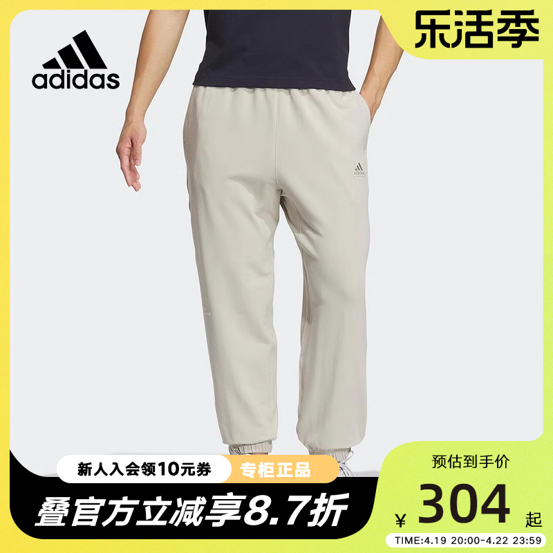 adidas阿迪达斯束脚裤男子春新款训练运动健身休闲长裤卫裤IT3944