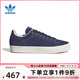 Adidas阿迪达斯2023秋季STAN SMITH CS 男女经典运动板鞋ID2046