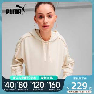 Puma/彪马女子卫衣2024春季新款舒适宽松百搭连帽套头衫682158-87