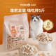冻干猫零食鸡肉粒宠物猫咪小猫幼猫增肥发腮补充营养品鸡胸肉猫粮