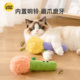 猫玩具自嗨解闷神器响纸发声玩具毛绒逗猫棒猫薄荷磨牙棒猫咪用品