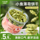 猫咪零食薄荷小鱼饼干零食罐拌饭营养增肥猫草棒磨牙洁齿去化毛球