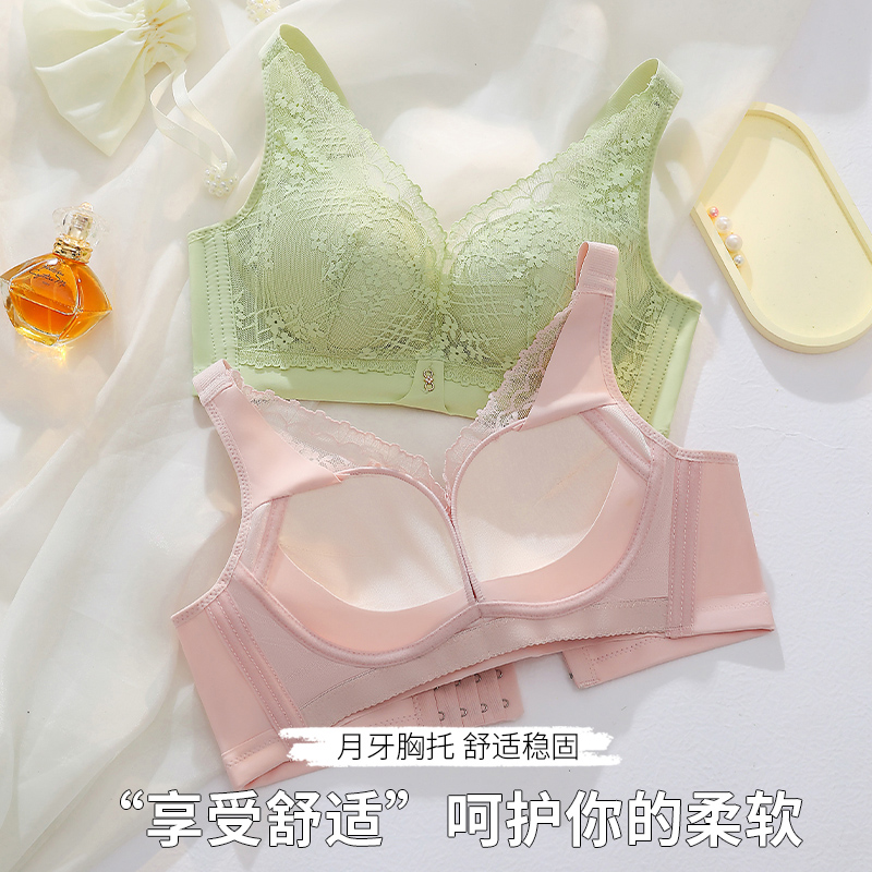 夏季内衣女小胸聚拢超薄款收副乳防下