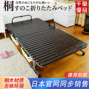 日本实木折叠床单人床办公室午休午睡床硬板床加床儿童月嫂陪护床