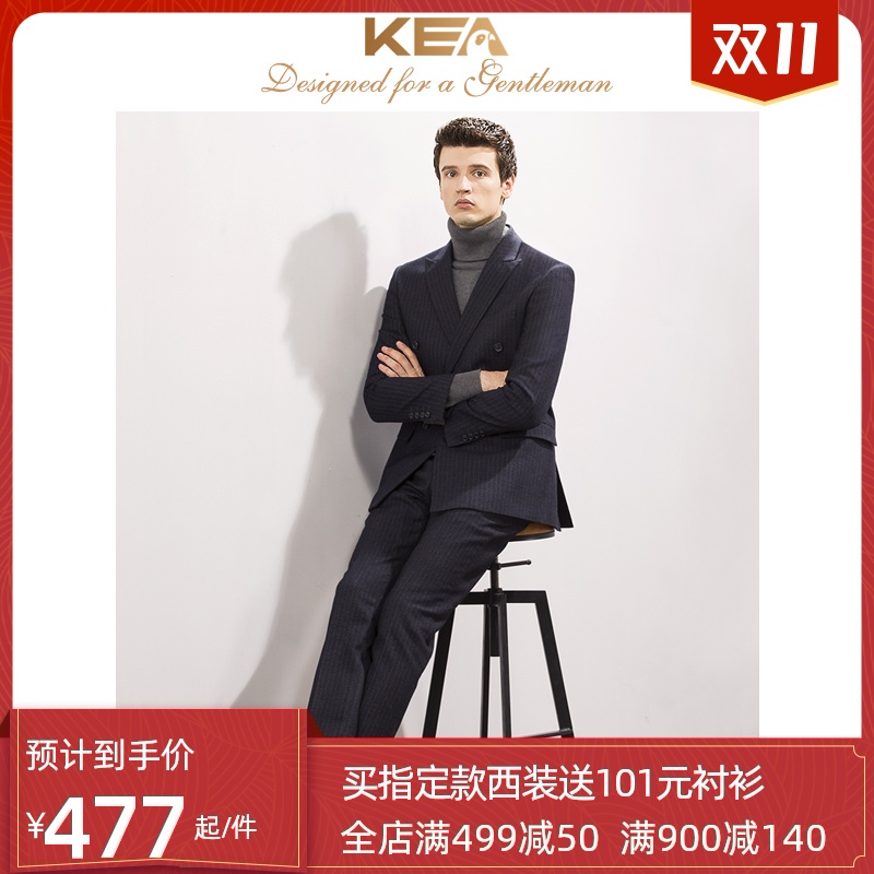 KEA西服套装男休闲条纹英伦修身新郎结婚礼服双排扣西装外套上衣在类目 男装, 西服中 - 来自Buy2taobao.com提供专业的淘宝代购服务