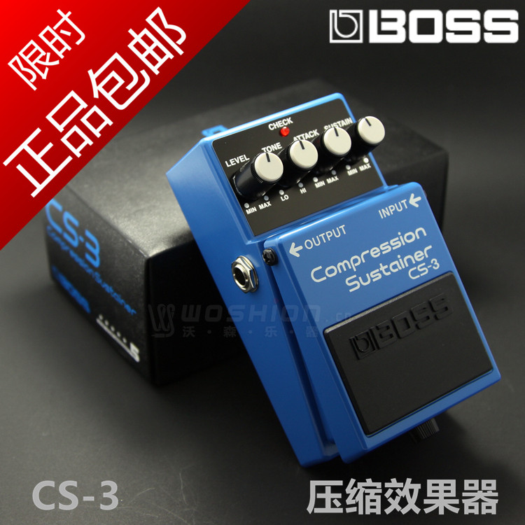 正品授权 BOSS CS-3 CS3电吉他 贝司通用压缩单块效果器