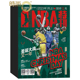 NBA特刊杂志全年订阅2024年6月起订 1年24期热爱运动 精心策划 趣味焦点 篮球刊物 NBA赛程报道 体育运动期刊订阅书籍