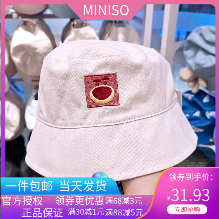 名创优品miniso玩具总动员渔夫帽双面戴可爱男女夏季日系防晒遮阳