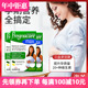 3盒26年6月英国pregnacare max孕妇专用孕期维生素叶酸鱼油dha钙