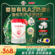 【高端新品】爱加有机A2奶源3段奶粉乳铁蛋白DHA双益元717g*6罐