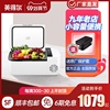 英得尔车载冰箱T12升车家两用压缩机小冰箱汽车冷冻冷藏12V24V 英得尔车载冰箱T12升车家两用压缩机小冰箱汽车冷冻冷藏12V24V