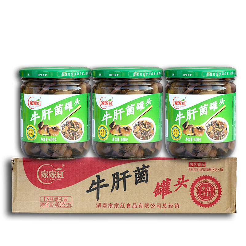 包邮  湖南风味特产家家红牛肝菌400gX15瓶 炒菜家常菜专用