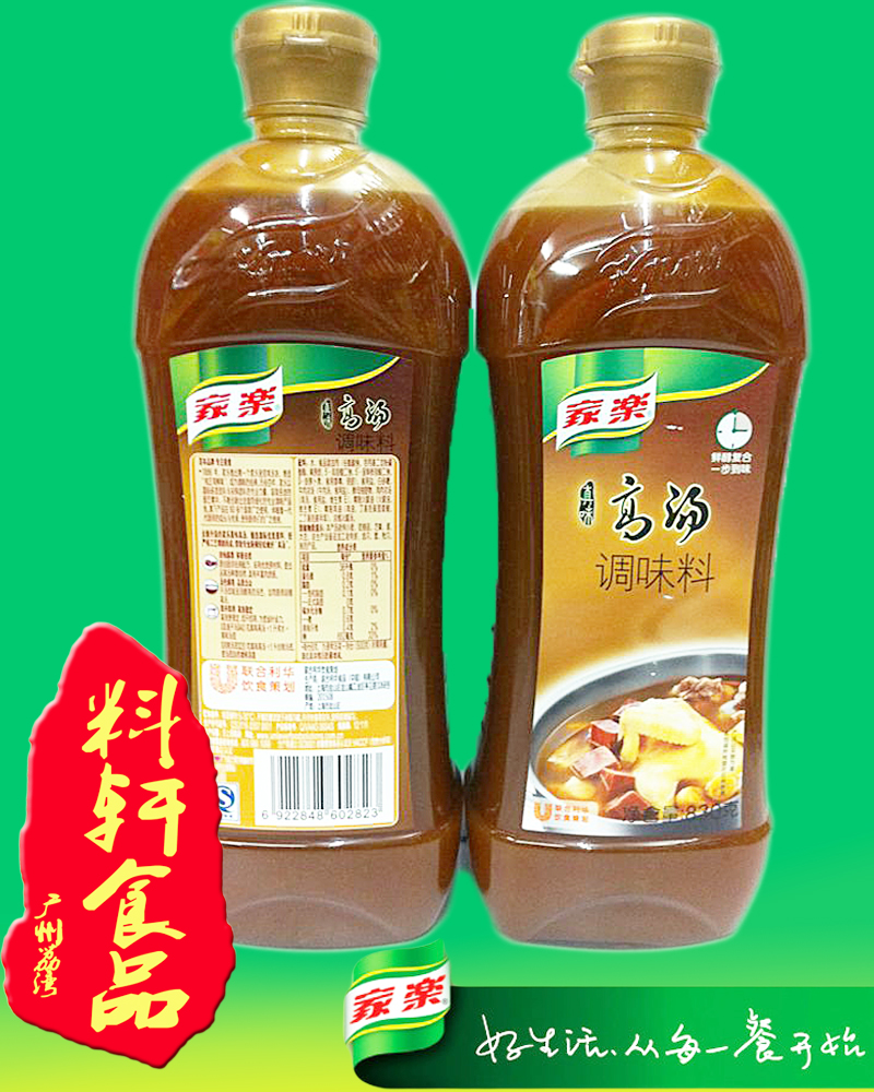 浓缩高汤调 原汁原味 鲜香醇厚 1瓶包邮家乐高汤调味料830g