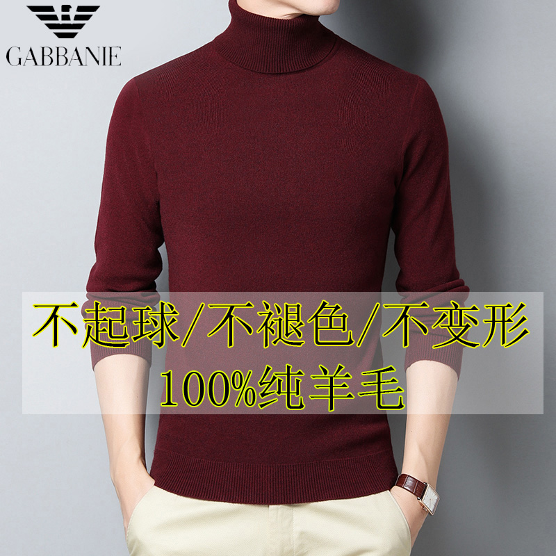2020 winter new pattern thickening man 100% Cardigan High collar Self cultivation Cashmere Base coat sweaterin the Men's clothing, Knitwear/Sweaters category - from Buy2taobao.com to provide professional Taobao agent buy service
