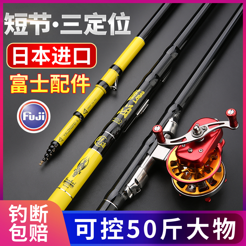 日本進口前打竿不剪線超輕超硬28調逗釣谷麥釣定位手車竿魚杆正品在類目 戶外/登山/野營/旅行用品, 垂釣裝備, 釣竿中 - 來自Buy2taobao.com提供專業的淘寶代購服務