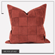 现代简约轻奢沙发抱枕客厅样板间高端酒店床头红色编织靠枕套靠垫