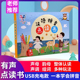 汉语拼音有声点读书儿童拼音拼读训练声调学习机声母韵母学习神器