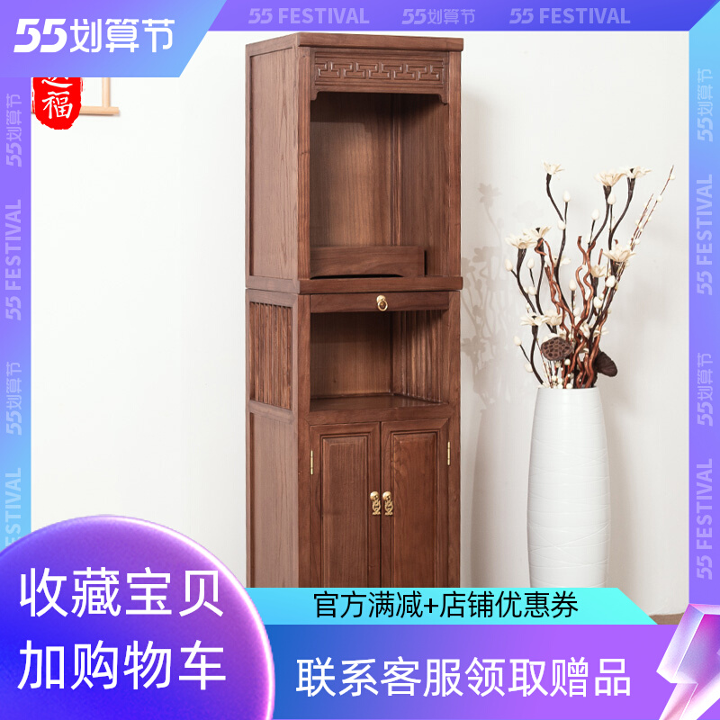 福柜旺