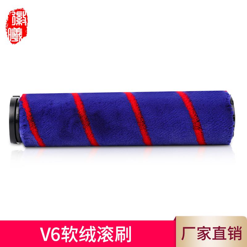 適用dyson戴森吸塵器配件地毯軟絨滾筒直驅滾刷吸頭V6 DC58 59 62在類目 電玩/配件/遊戲/攻略, 手柄充電器中 - 來自Buy2taobao.com提供專業的淘寶代購服務