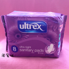 正品英国进口ultrex卫生巾夜用棉柔亲肤超薄不含荧光剂姨妈巾310