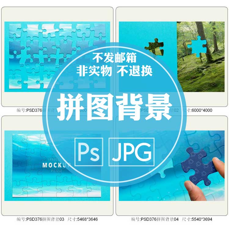 拼图1000片大型木质成年人减压儿童卡通动漫益智玩具男孩女孩拼装