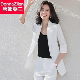 七分袖白色西装外套女小个子2024新款夏季薄款气质小西服职业套装