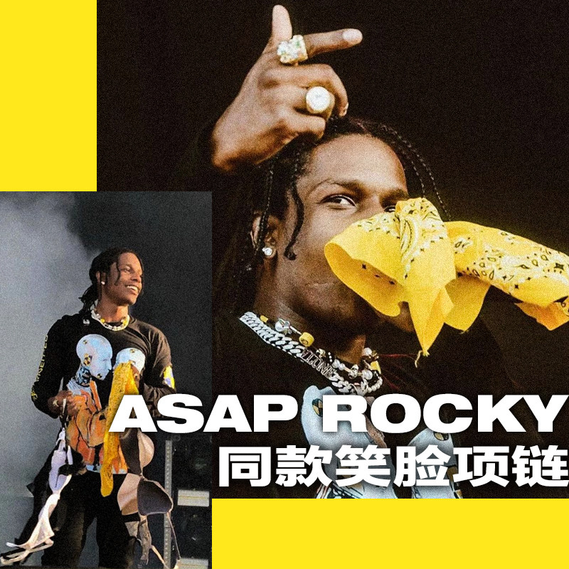 特价鹿晗项链_evae salute骰子骷髅珍珠笑脸项链asap rocky同款吴亦凡