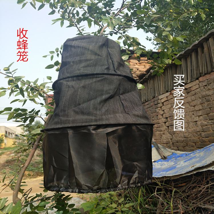 养蜂用具简易收蜂袋 野蜂收蜂笼 野外招蜂笼 带布套的诱蜂笼包邮|msdalam kategori makanan berkhasiat tradisional, Bee, 养蜂工具 - dari Buy2taobao.com untuk memberikan perkhidmatan ejen Taobao profesional membeli