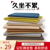 慢回弹坐垫椅子垫夏季屁垫椅垫子办公室久坐座垫记忆棉凳子屁股垫 慢回弹坐垫椅子垫夏季屁垫椅垫子办公室久坐座垫记忆棉凳子屁股垫