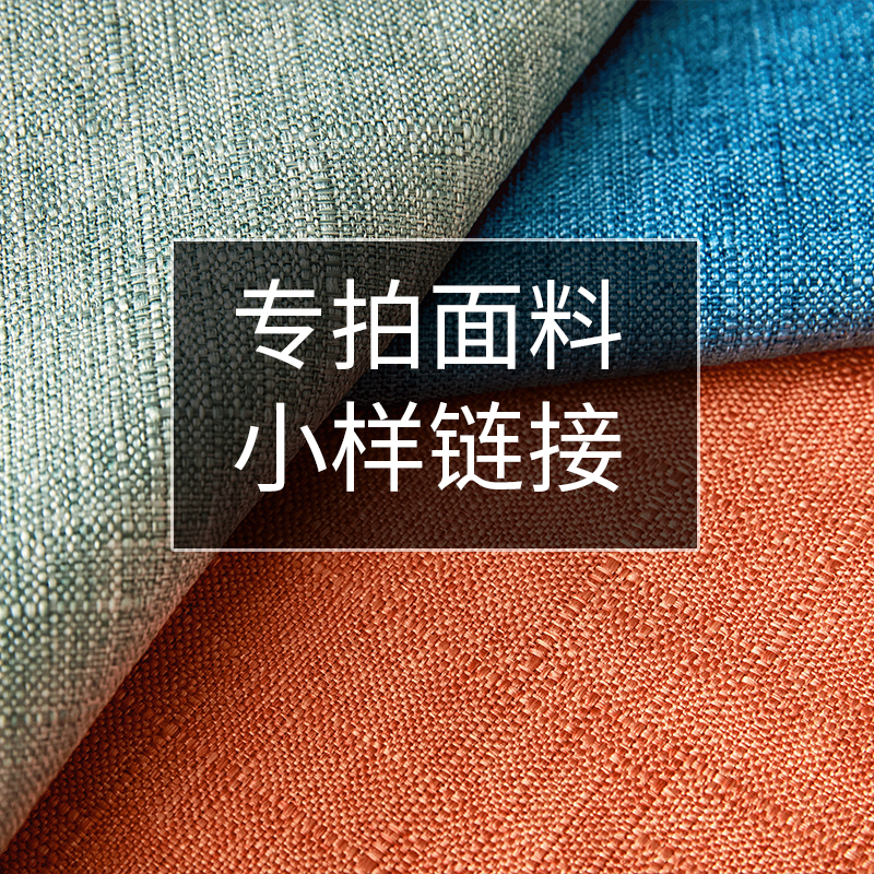 样品专拍软包坐垫面料小样在类目 居家布艺, 布料/面料/手工diy布料面料中 - 来自Buy2taobao.com提供专业的淘宝代购服务