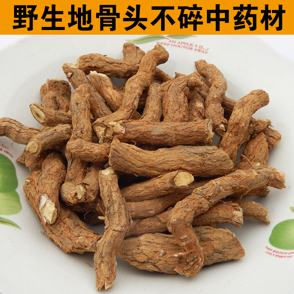 正宗野生地骨皮老枸杞根多年生地骨头根炖鸡汤大补去胎毒一斤包邮