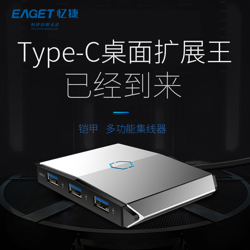 忆捷type-c转usb分线器集线器适用于苹果笔记本Macbook一拖三HUB转换器|ruв категории Цифровые аксессуары, Usb компьютерной периферии, USB HUB/преобразователь - от Buy2taobao.com для оказания профессиональной услуги покупки агента Taobao