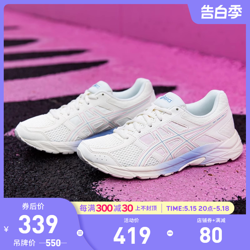 ASICS亚瑟士跑鞋女款GEL-CONTEND 4减震透气轻便运动鞋T8D9Q-109