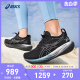 ASICS亚瑟士女鞋GEL-NIMBUS 25铂金版旗舰缓震跑鞋1012B435-001