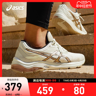 ASICS亚瑟士男跑鞋GEL-PULSE 11缓震透气舒适运动鞋1011B293-200