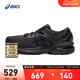 ASICS亚瑟士女鞋GT-2000 9黑色系稳定支撑跑步鞋1012A859-002