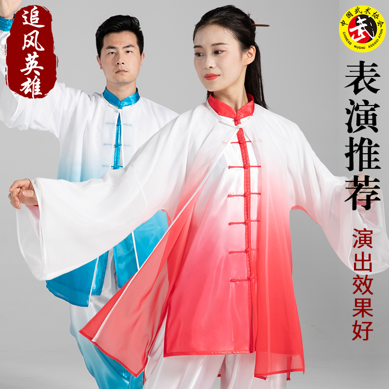 追风英雄渐变太极服女武术表演比赛服男太极拳披纱锦丝棉晨练服|ruв категории движение/йога/фитнес/фанаты товаров, Тхэквондо/ушу/кикбоксинг, тайджи, Тай Чи одежды - от Buy2taobao.com для оказания профессиональной услуги покупки агента Taobao